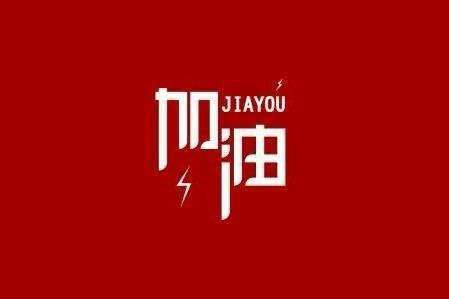 安博官方网页版-安博(中国)科技旗下智慧树推出免费在线课程助力“停课不停学”
