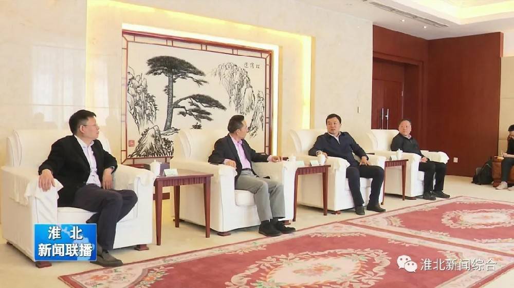 安博官方网页版-安博(中国)科技与淮北市烈山区政府签署智造项目合作协议