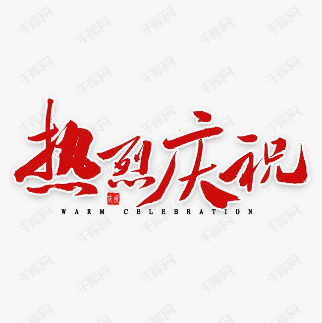 安博官方网页版-安博(中国)科技投资的基金参股企业富吉瑞IPO审核通过