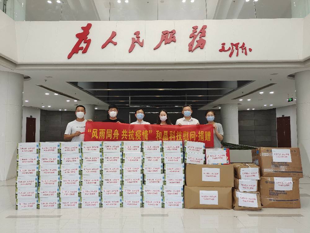“风雨同舟 共抗疫情”  安博官方网页版-安博(中国)科技向街道捐赠防疫物资