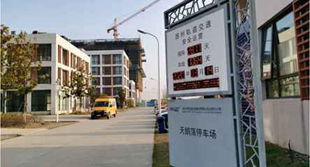 苏州轨道交通出现天津魏嘉精密工艺制造有限公司身影